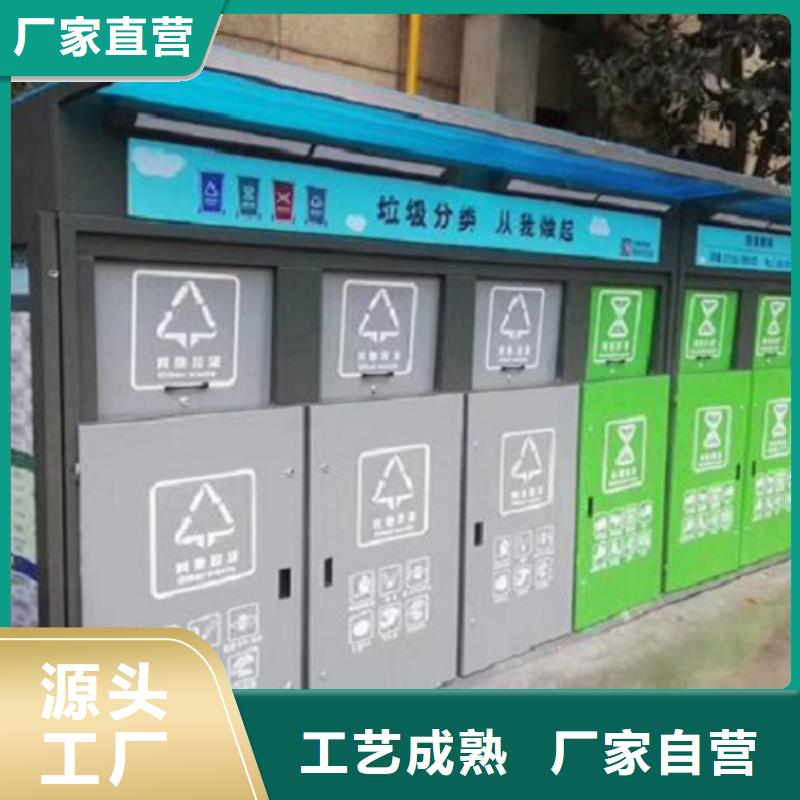 乡镇智能环保分类垃圾箱全国物流发货