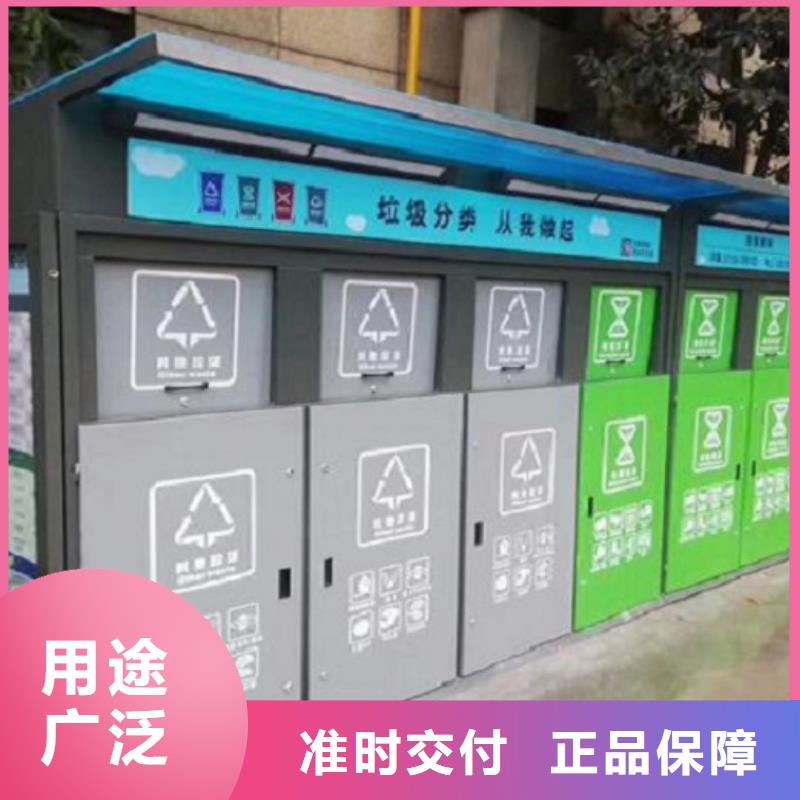 節(jié)能智能環(huán)保分類垃圾箱全國物流發(fā)貨