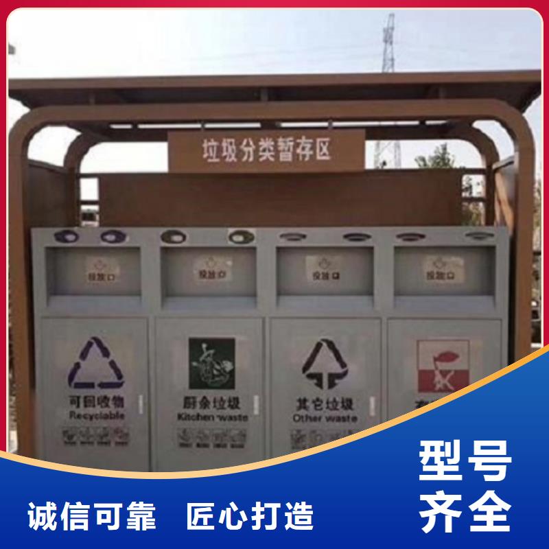 多功能智能环保分类垃圾箱厂家联系方式