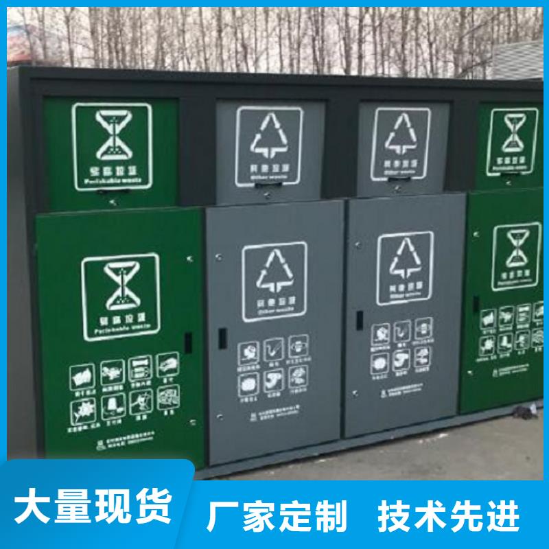 乡镇智能环保分类垃圾箱全国物流发货