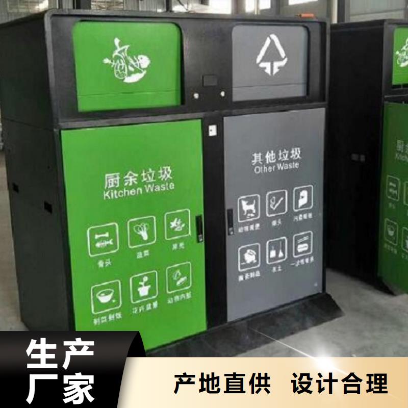 多功能智能环保分类垃圾箱品质