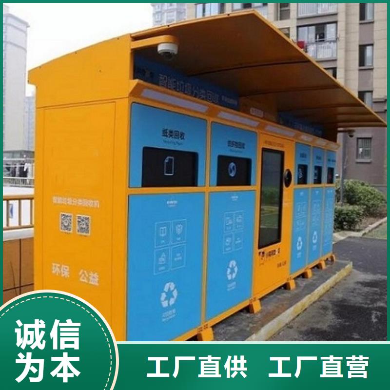 定制智能環(huán)保分類垃圾箱用材講究