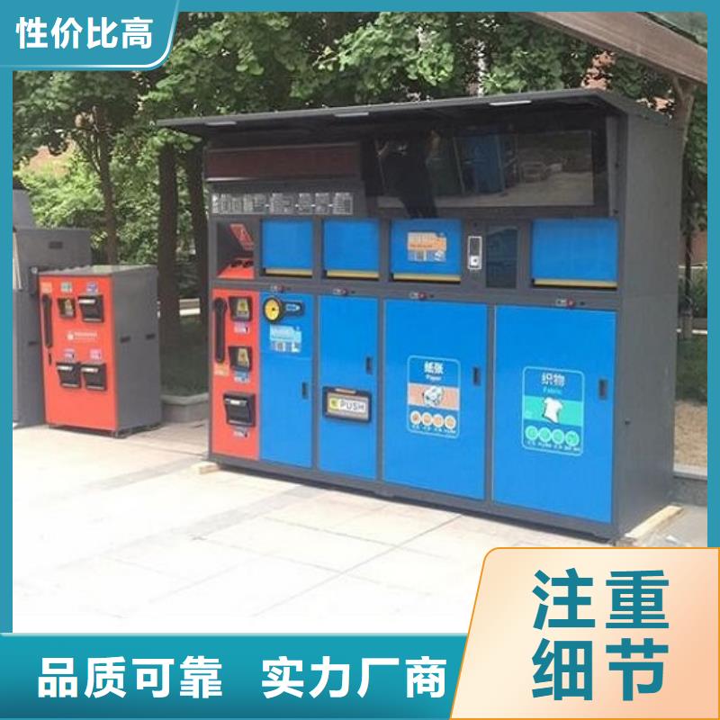 城市智能环保分类垃圾箱制作周期