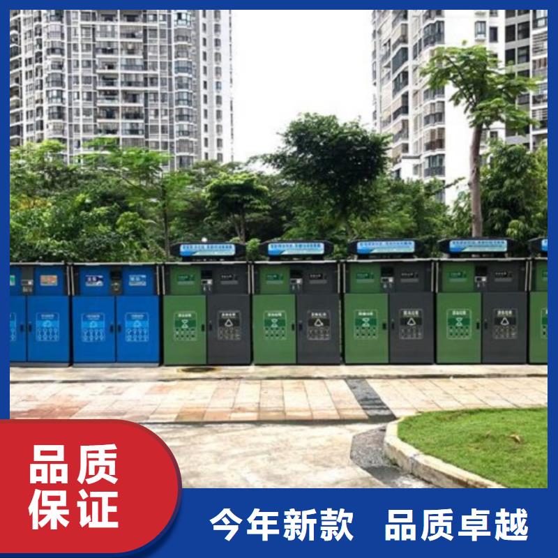 优质智能环保分类垃圾箱售后时间长