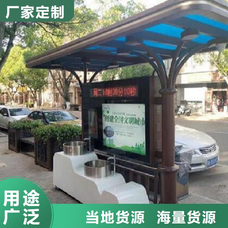 智能環(huán)保分類垃圾箱太陽能社區(qū)燈箱對質(zhì)量負(fù)責(zé)