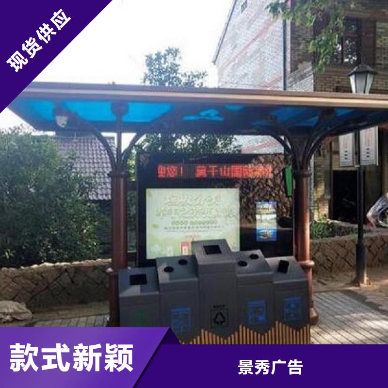 節(jié)能智能環(huán)保分類垃圾箱全國物流發(fā)貨
