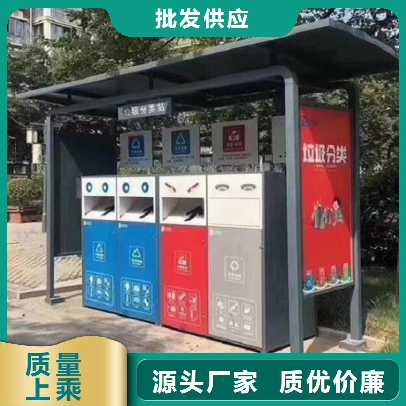 【 智能环保分类垃圾箱,太阳能阅报栏社灯箱源头把关放心选购】-市场覆盖|会泽|麒麟|怒江|昭通|临沧|昆明|保山|红河|文山-北极信息港