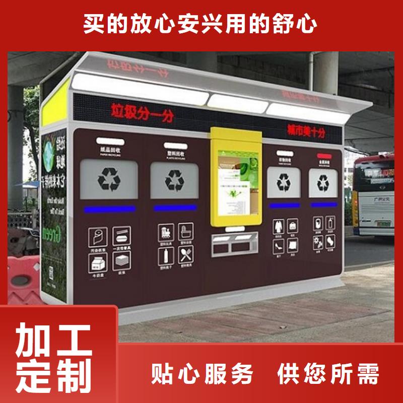 多功能智能环保分类垃圾箱厂家联系方式