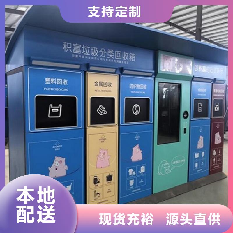 【 智能环保分类垃圾箱,太阳能阅报栏社灯箱源头把关放心选购】-市场覆盖|会泽|麒麟|怒江|昭通|临沧|昆明|保山|红河|文山-北极信息港