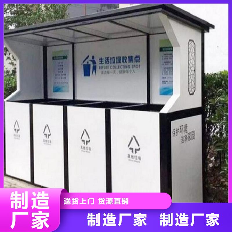 定制智能環(huán)保分類垃圾箱用材講究