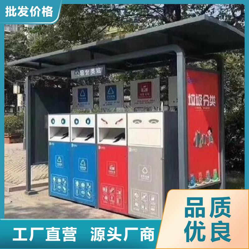 【 智能环保分类垃圾箱,太阳能阅报栏社灯箱源头把关放心选购】-市场覆盖|会泽|麒麟|怒江|昭通|临沧|昆明|保山|红河|文山-北极信息港