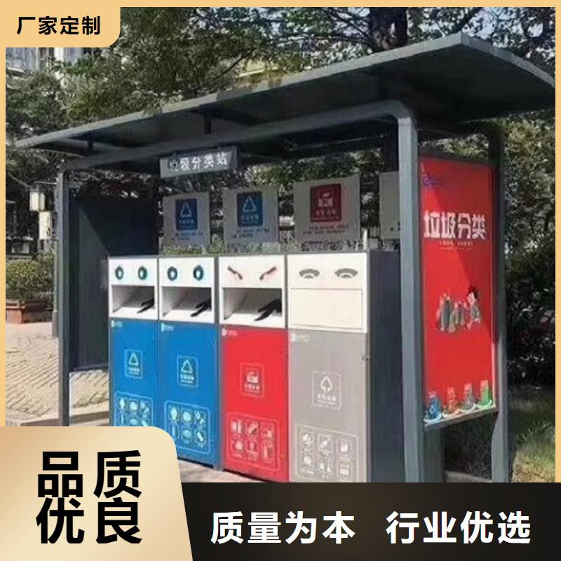 多功能智能环保分类垃圾箱品质