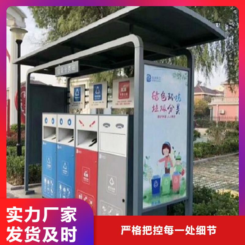 城市智能环保分类垃圾箱制作周期
