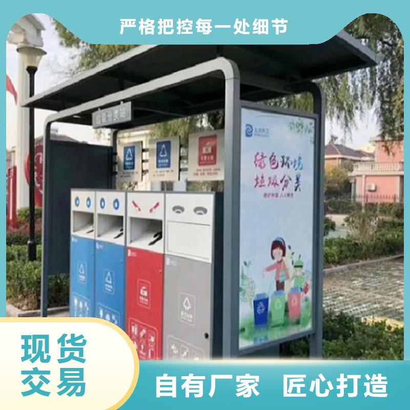 乡镇智能环保分类垃圾箱全国物流发货