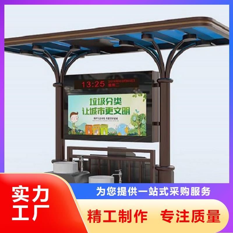 优质智能环保分类垃圾箱售后时间长