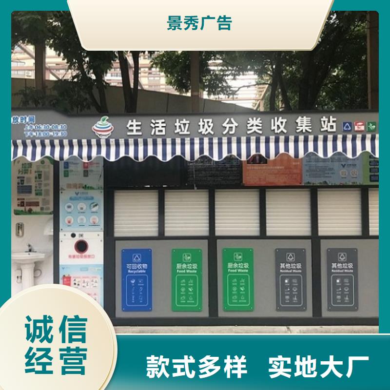 智能环保分类垃圾箱,抽烟亭可定制