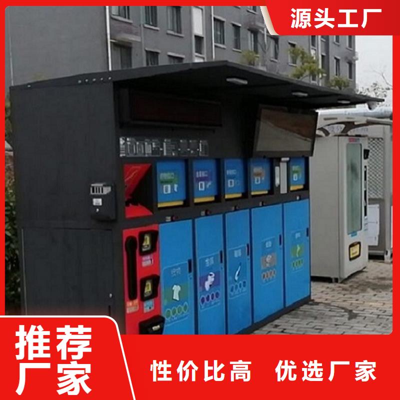 智能环保分类垃圾箱,抽烟亭可定制