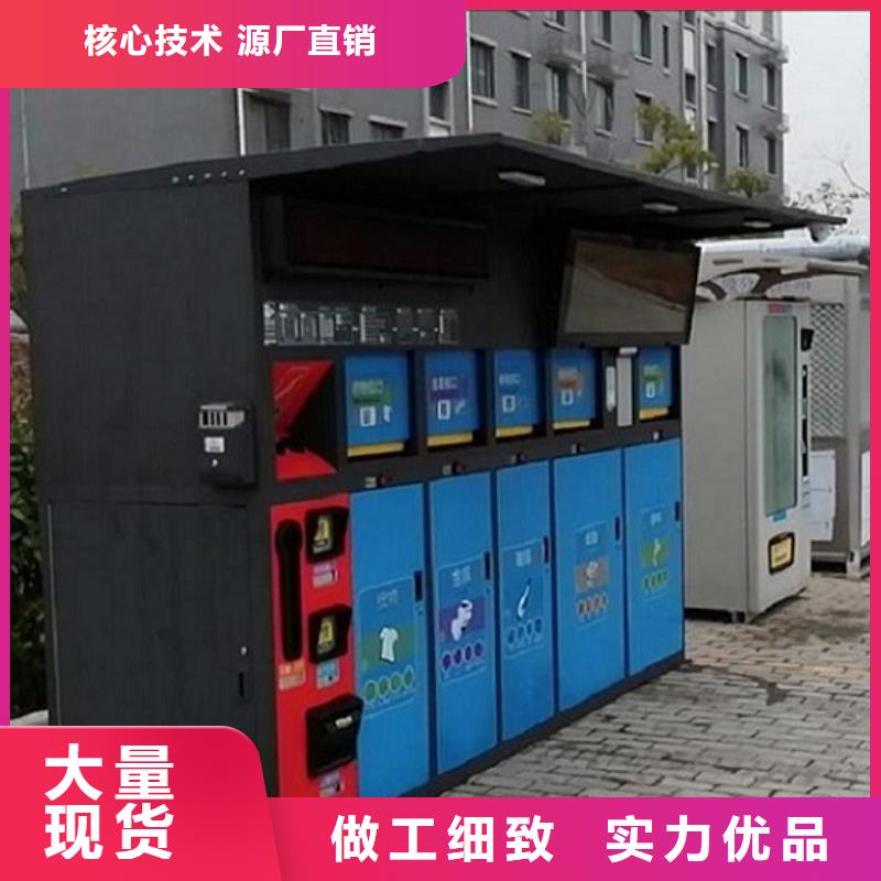 乡镇智能环保分类垃圾箱全国物流发货