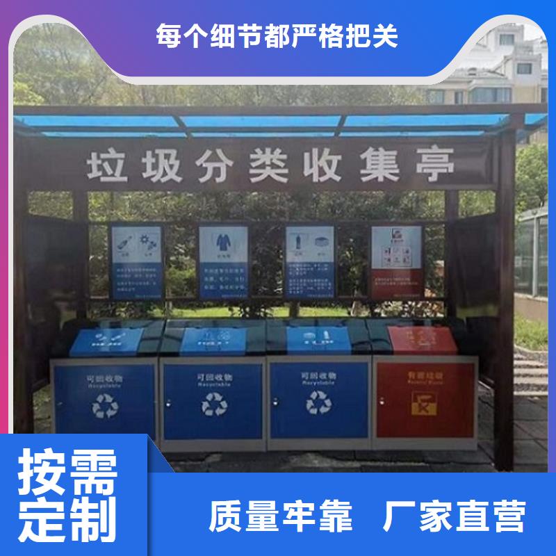 智能环保分类垃圾箱,抽烟亭可定制