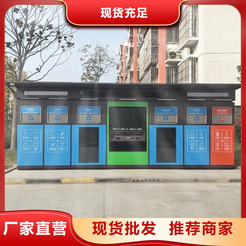 智能環(huán)保分類垃圾箱太陽能社區(qū)燈箱對質(zhì)量負(fù)責(zé)