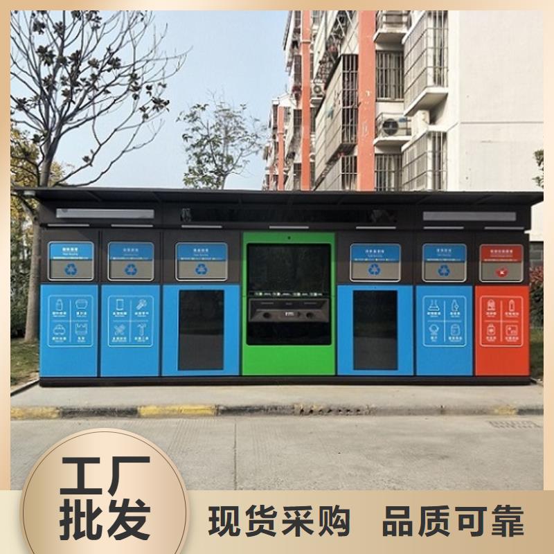 節(jié)能智能環(huán)保分類垃圾箱全國物流發(fā)貨