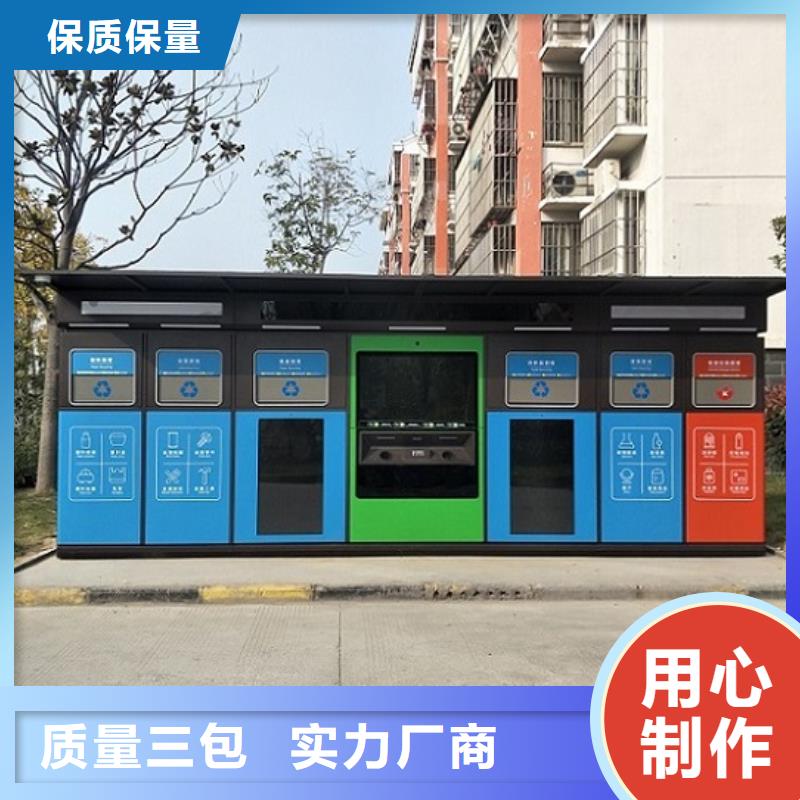 智能环保分类垃圾箱,抽烟亭可定制