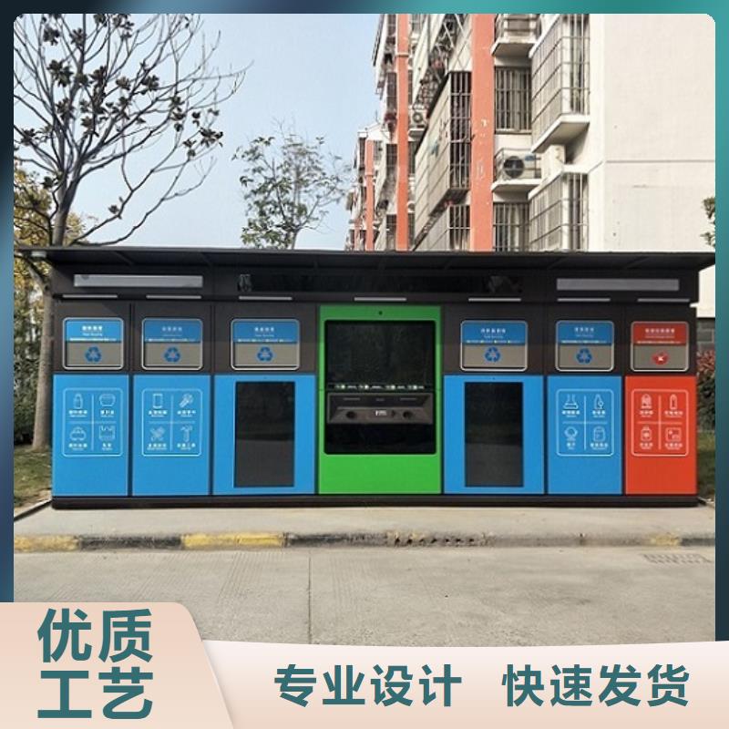多功能智能环保分类垃圾箱厂家联系方式
