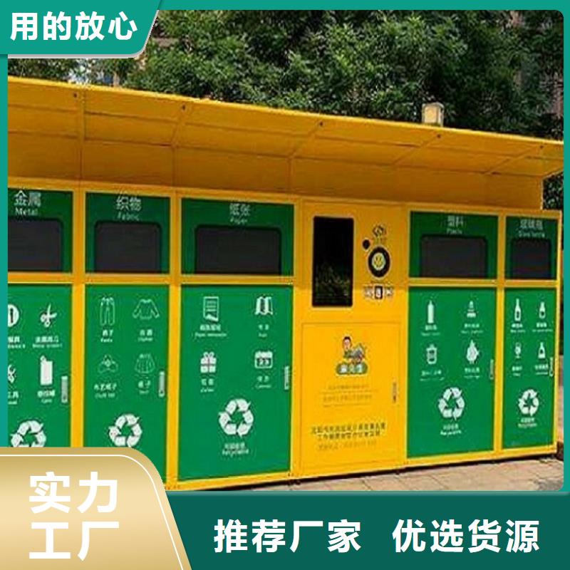 【 智能环保分类垃圾箱,太阳能阅报栏社灯箱源头把关放心选购】-市场覆盖|会泽|麒麟|怒江|昭通|临沧|昆明|保山|红河|文山-北极信息港