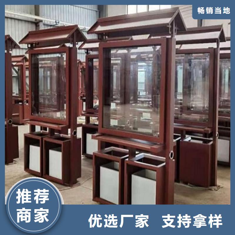 【 智能环保分类垃圾箱,太阳能阅报栏社灯箱源头把关放心选购】-市场覆盖|会泽|麒麟|怒江|昭通|临沧|昆明|保山|红河|文山-北极信息港