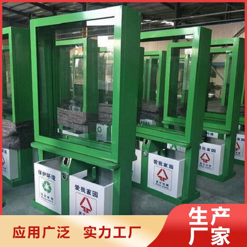 智能环保分类垃圾箱,抽烟亭可定制