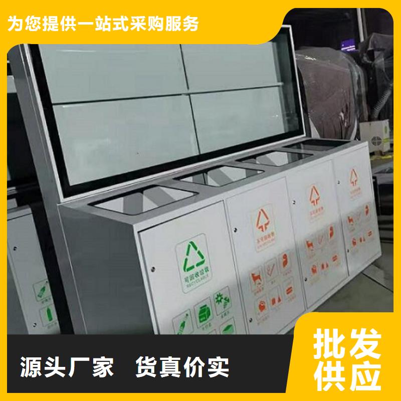 智能环保分类垃圾箱,抽烟亭可定制