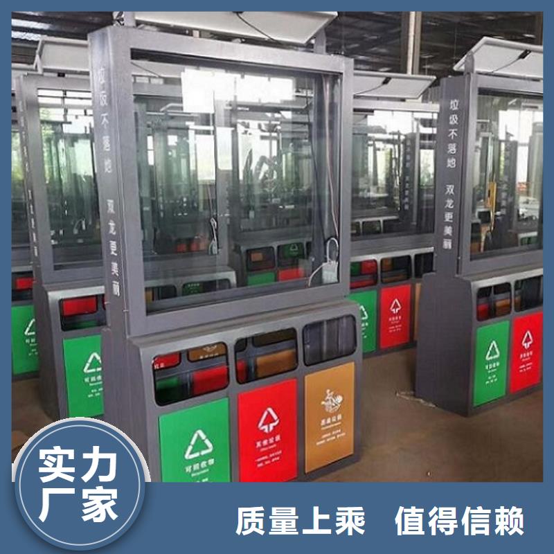 智能环保分类垃圾箱,抽烟亭可定制