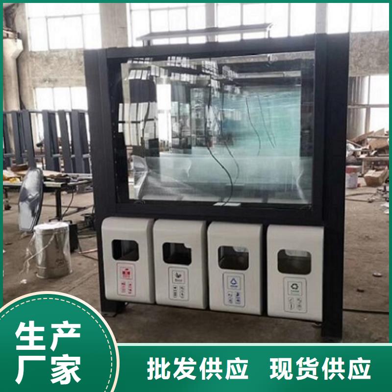 智能环保分类垃圾箱,抽烟亭可定制