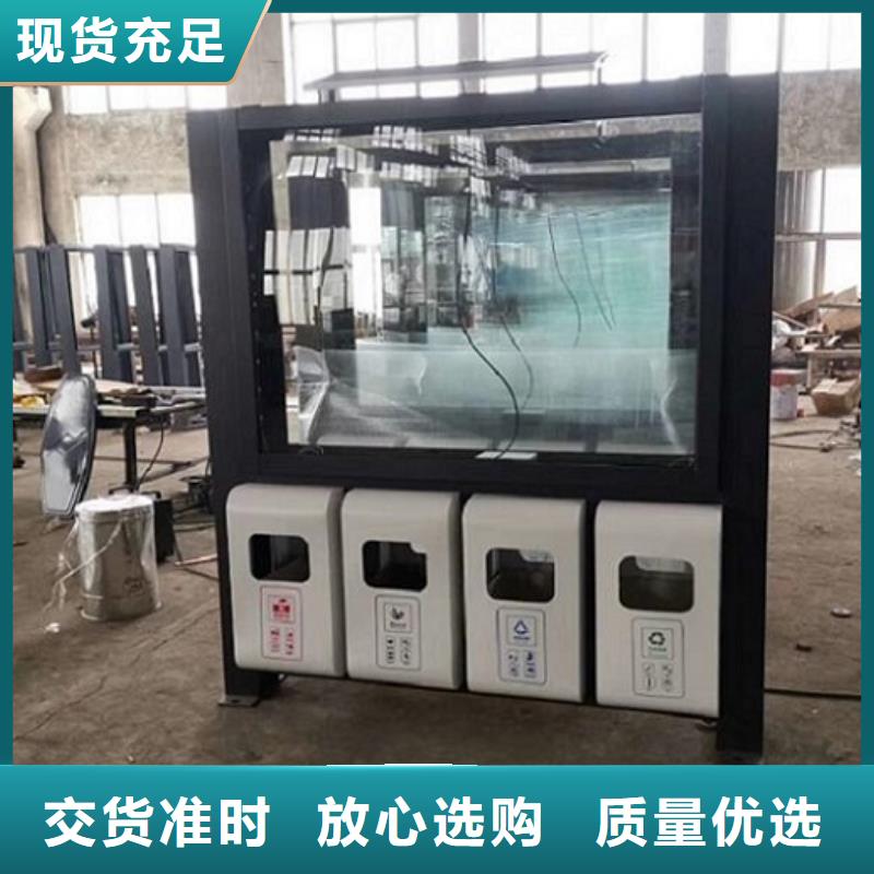 【 智能环保分类垃圾箱,太阳能阅报栏社灯箱源头把关放心选购】-市场覆盖|会泽|麒麟|怒江|昭通|临沧|昆明|保山|红河|文山-北极信息港