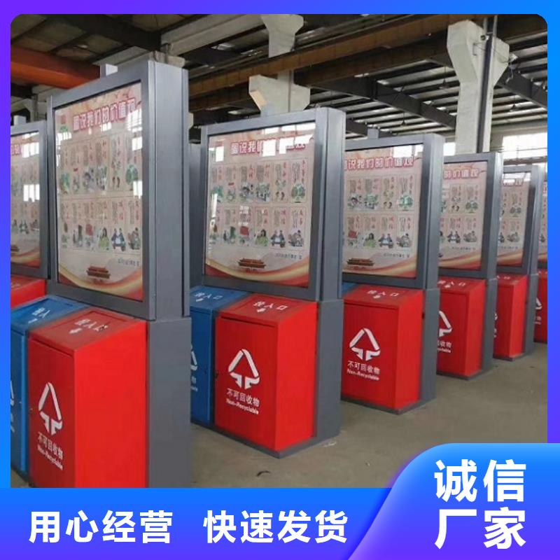 智能环保分类垃圾箱,抽烟亭可定制