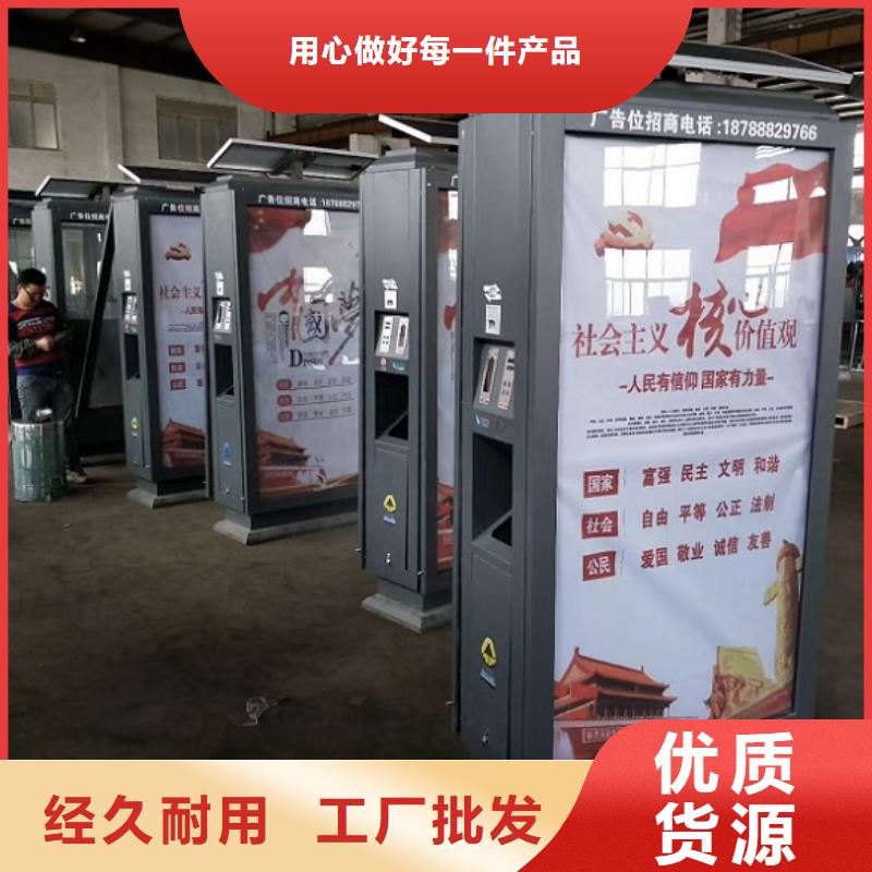 智能环保分类垃圾箱,抽烟亭可定制