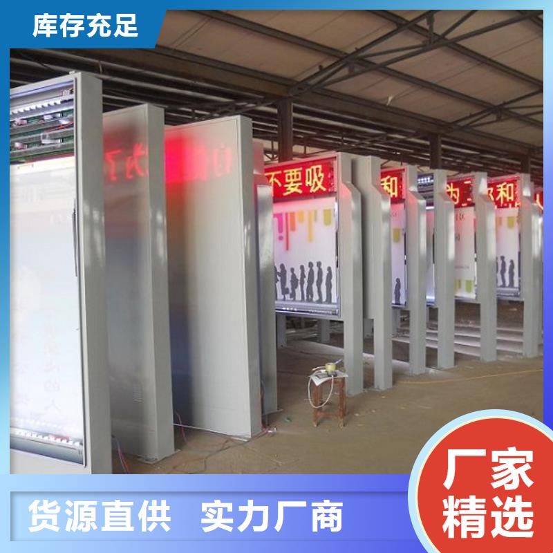 户外灭蚊灯箱特点
