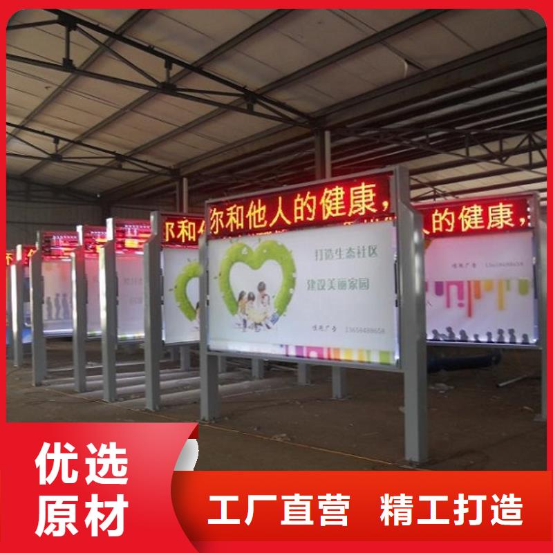 定制社区灭蚊灯箱_诚信企业
