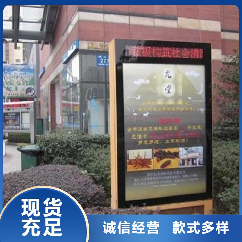防雨滅蚊燈箱廠家優(yōu)惠促銷(xiāo)