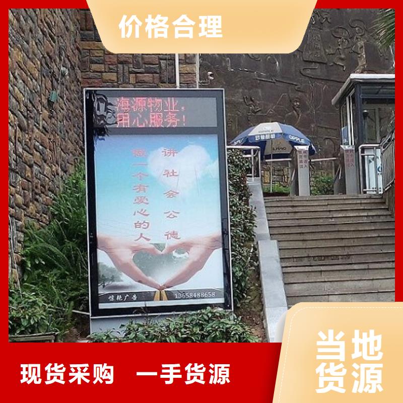太陽能滅蚊燈箱好貨