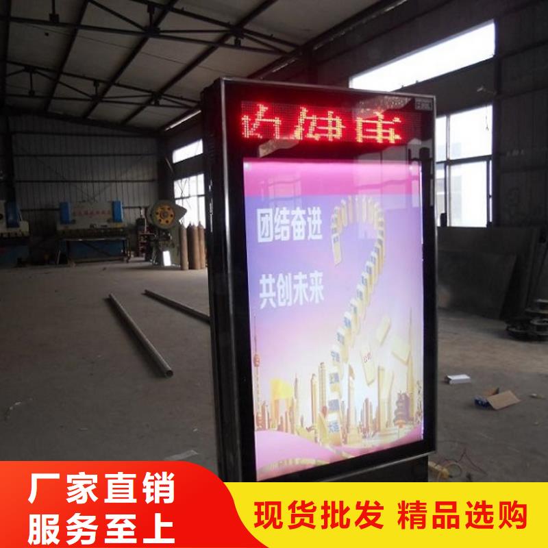 滅蚊燈箱生產(chǎn)廠家公園衛(wèi)生間源頭直供