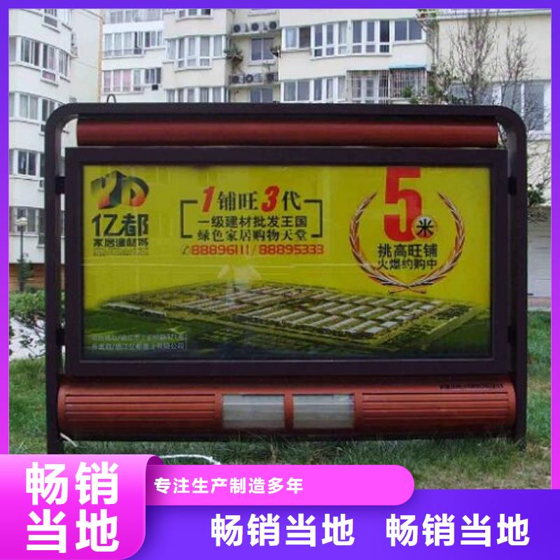 異形滅蚊燈箱大量現(xiàn)貨供應