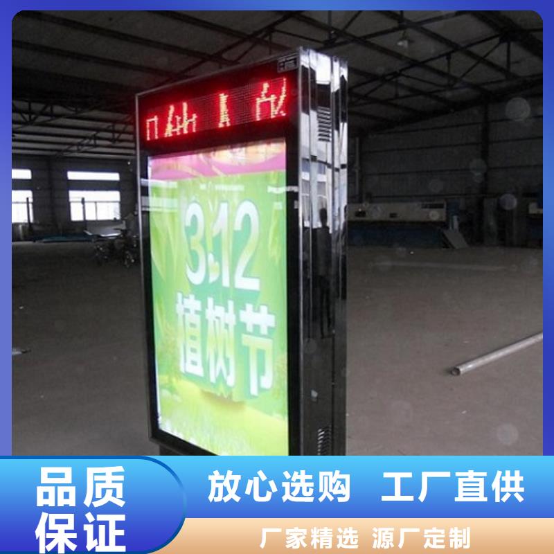 太陽(yáng)能滅蚊燈箱質(zhì)量認(rèn)證