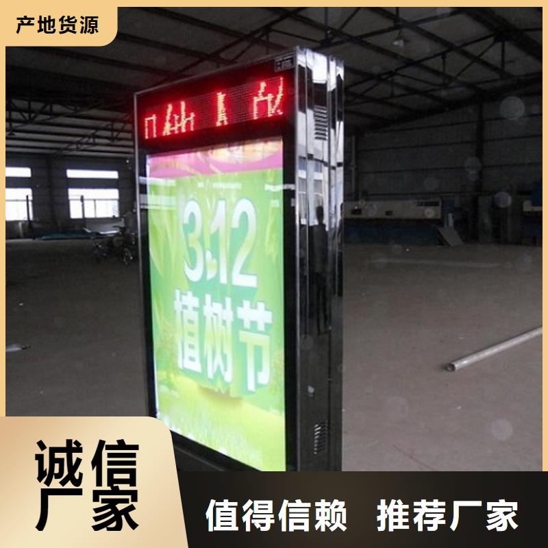 太陽能滅蚊燈箱好貨