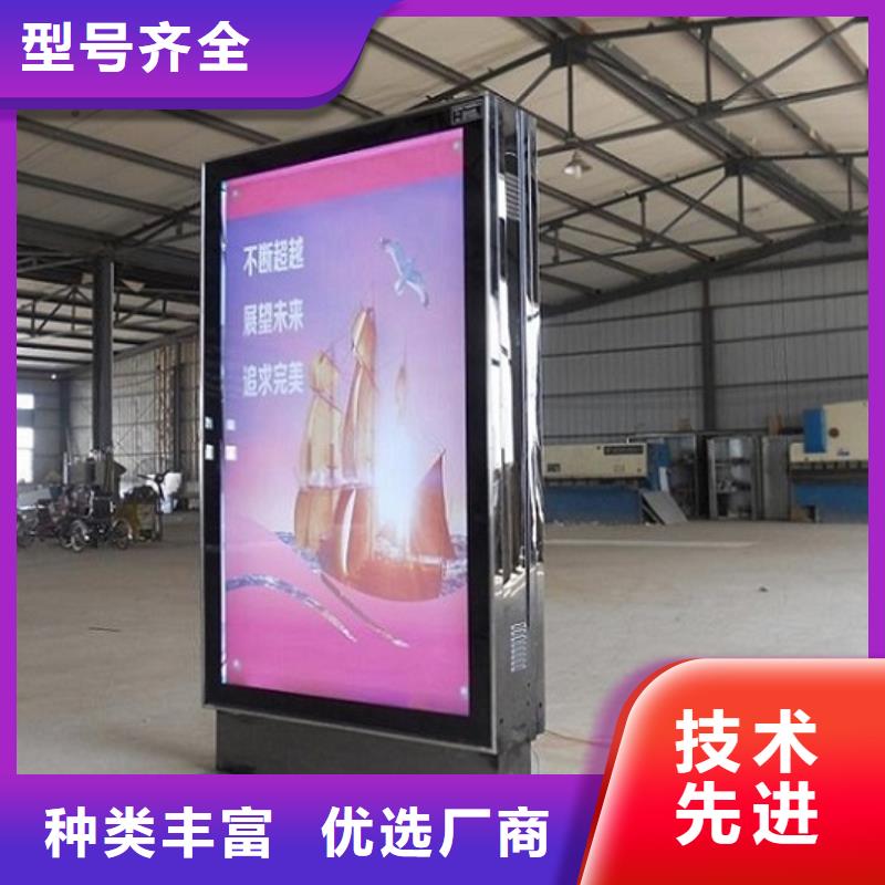 太陽(yáng)能滅蚊燈箱廠家,太陽(yáng)能滅蚊燈箱批發(fā)