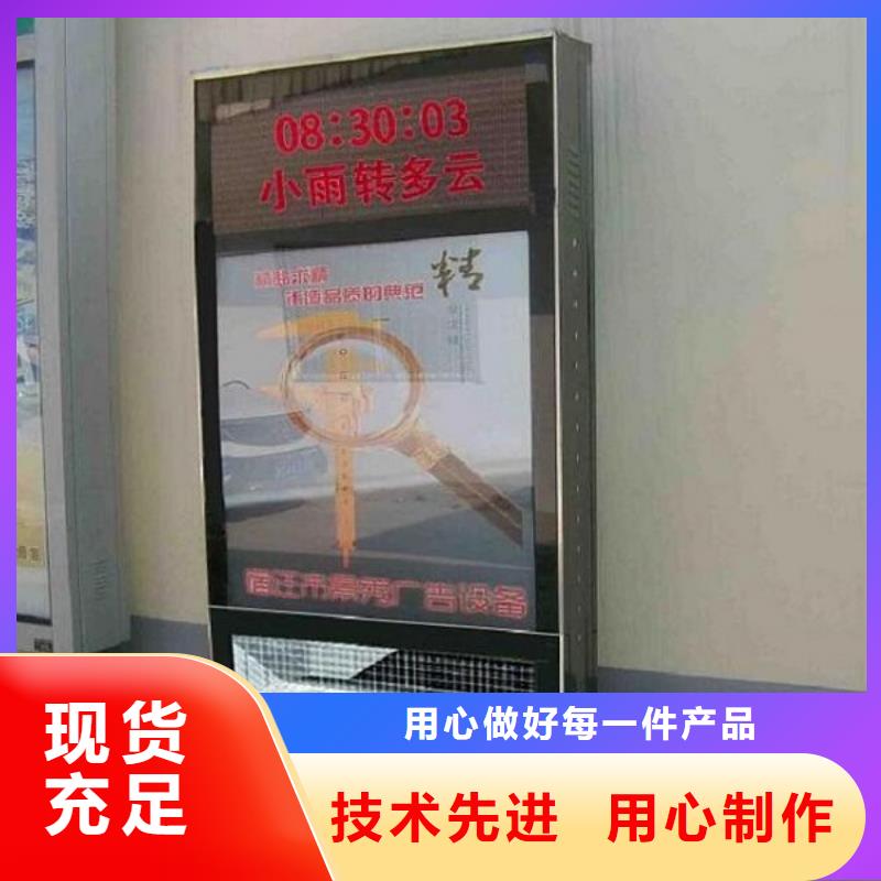 LED滅蚊燈箱專業(yè)銷售團(tuán)隊(duì)