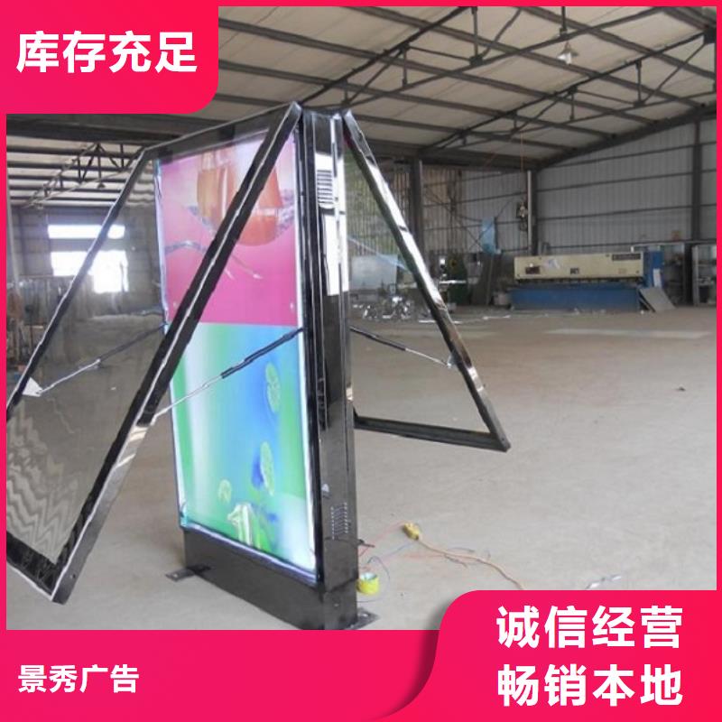 優(yōu)選：宣傳欄滅蚊燈箱工廠