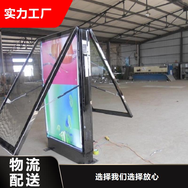 LED滅蚊燈箱專業(yè)銷售團(tuán)隊(duì)