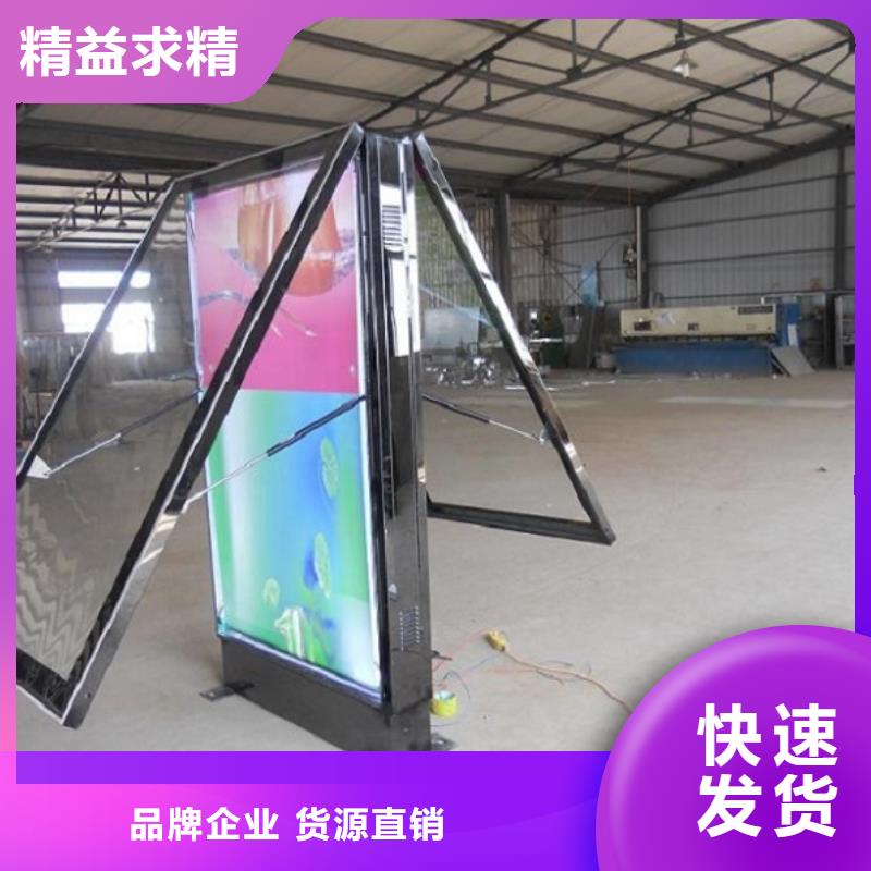 滅蚊燈箱生產(chǎn)廠家LED閱報(bào)欄燈箱生產(chǎn)廠家使用壽命長(zhǎng)久