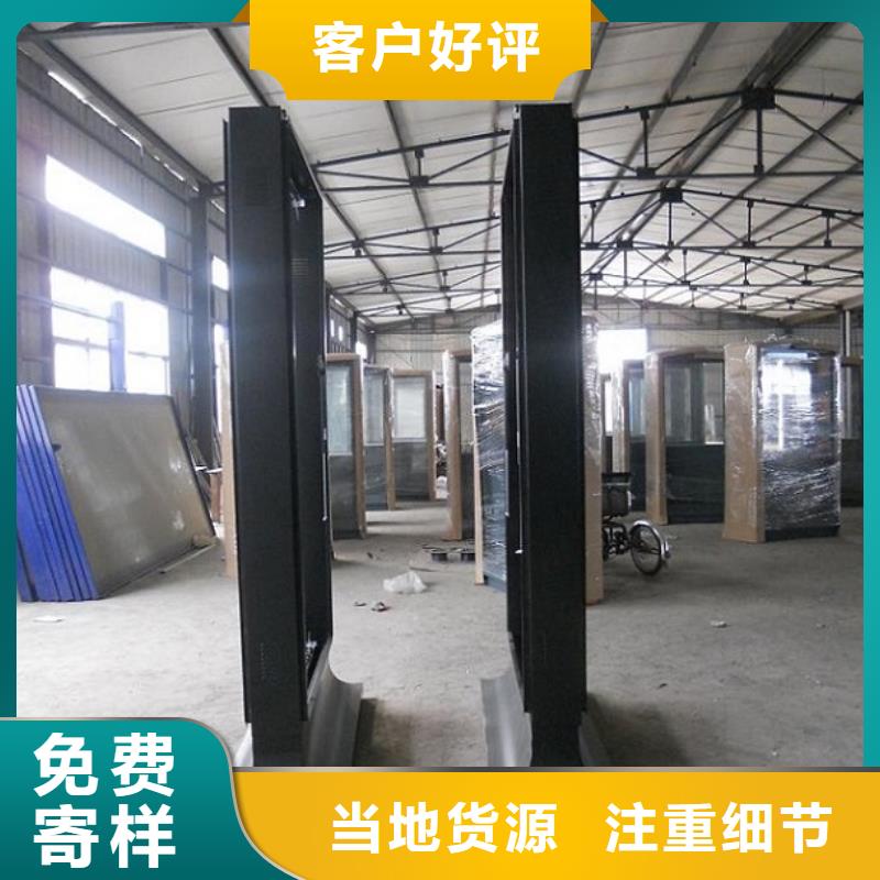 宣傳欄滅蚊燈箱供應(yīng)商報(bào)價(jià)